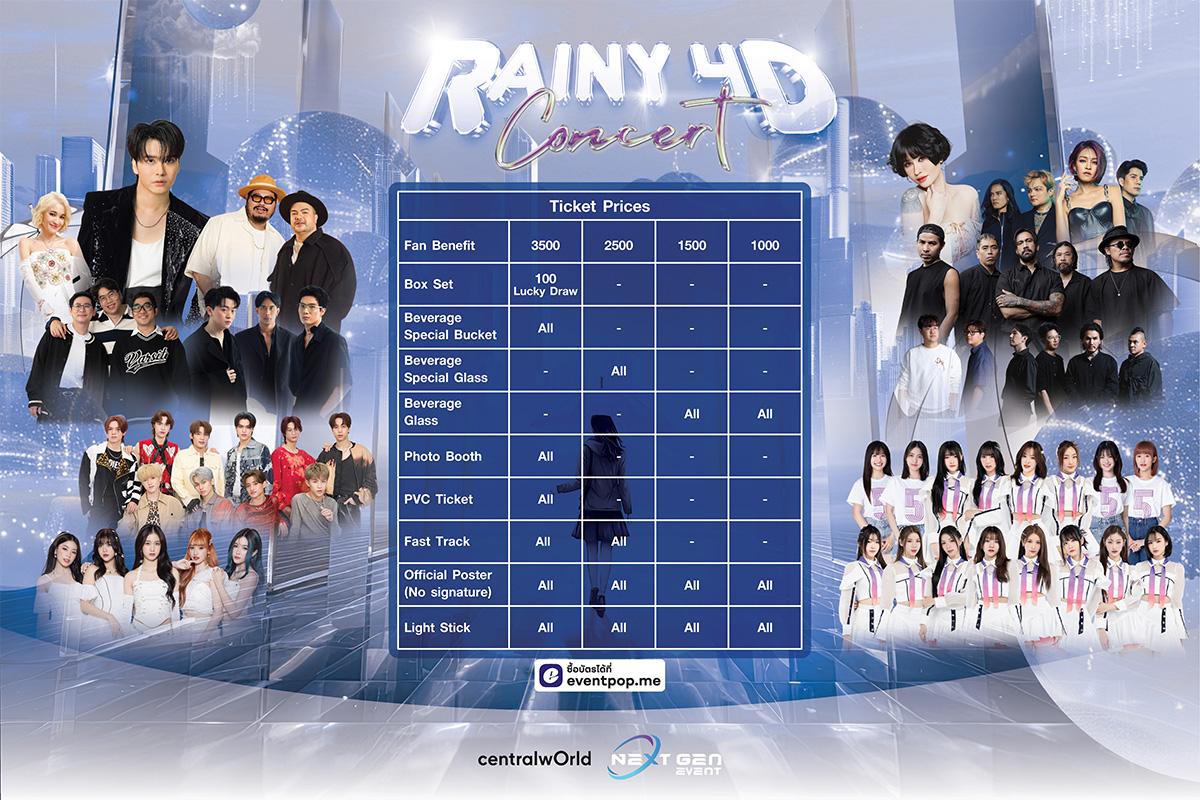 rainy-4d-concert-press-SPACEBAR-Photo05.jpg