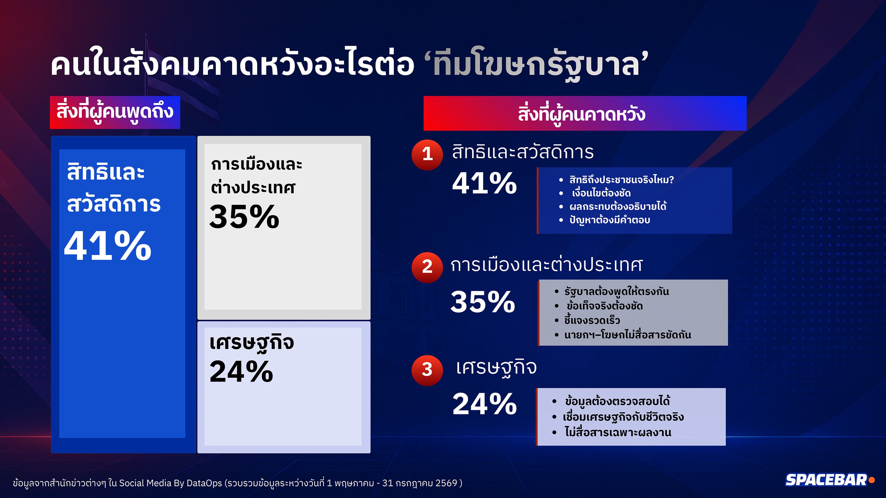 ภาพประกอบ-4.jpg