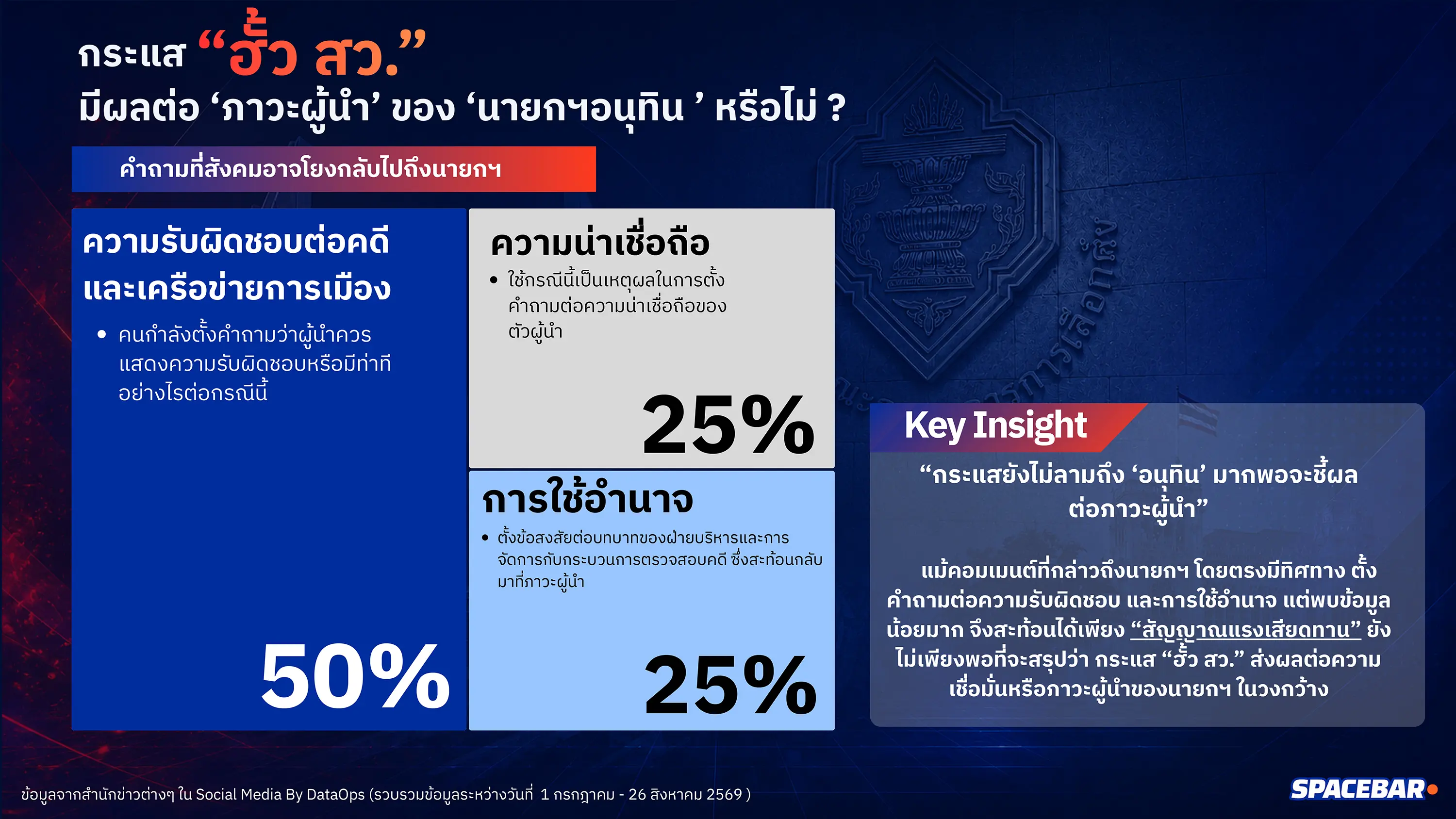 ภาพประกอบ-7.jpg
