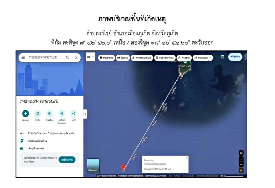 ภาพ-4.jpg