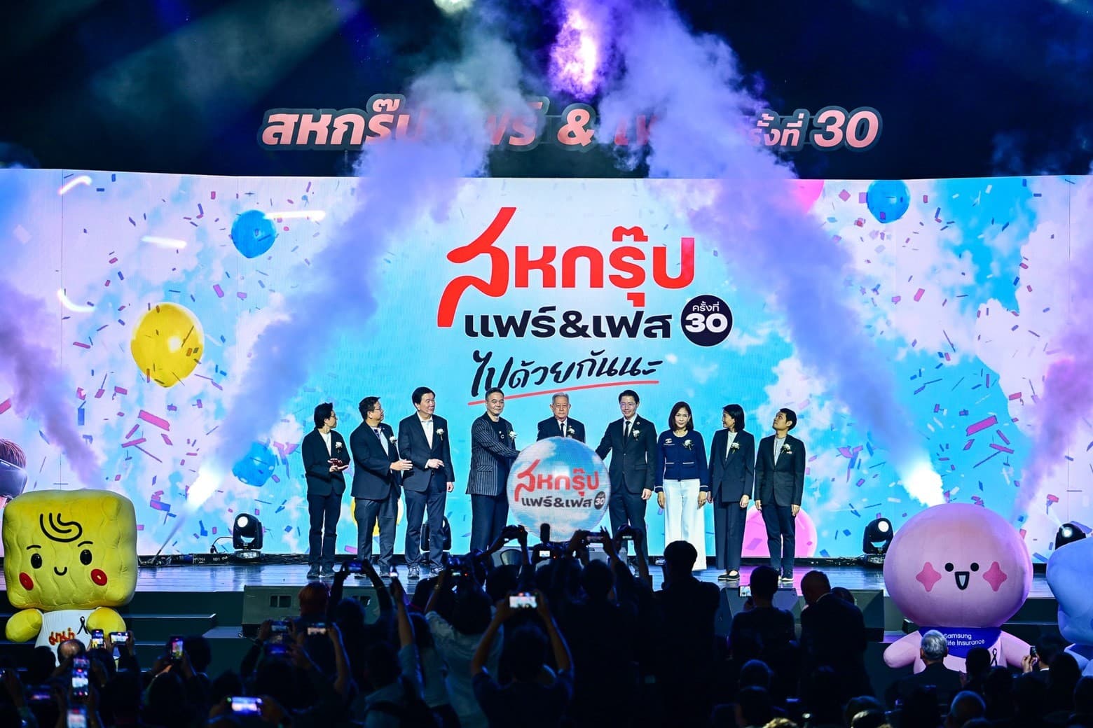สหกรุ๊ปแฟร์ & เฟสครั้งที่ 30 ช็อป 100 บริษัท 1,000 รายการ