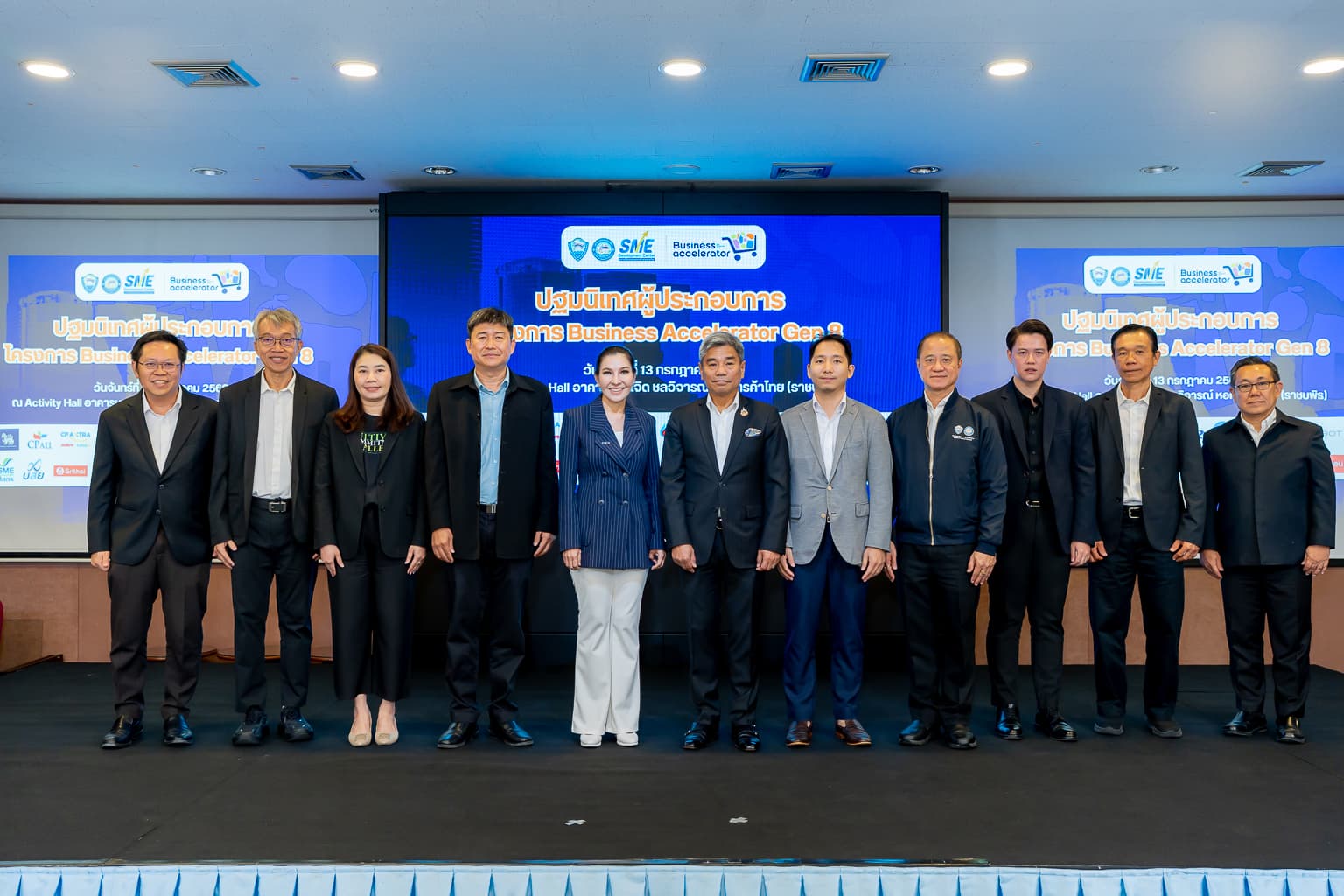 เสวนา บทบาท Modern Trade-09814.jpg