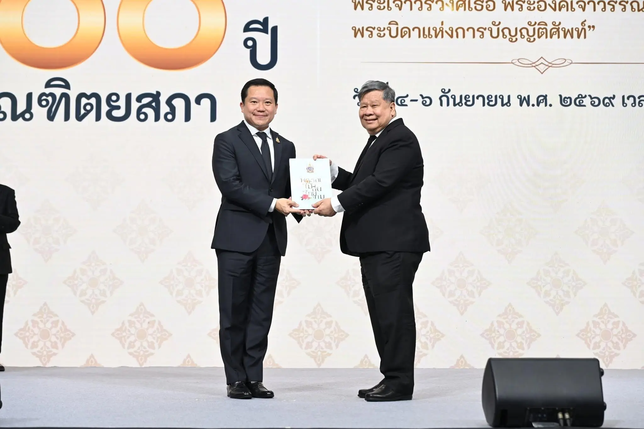 ไทยเบฟ 003-2.jpg