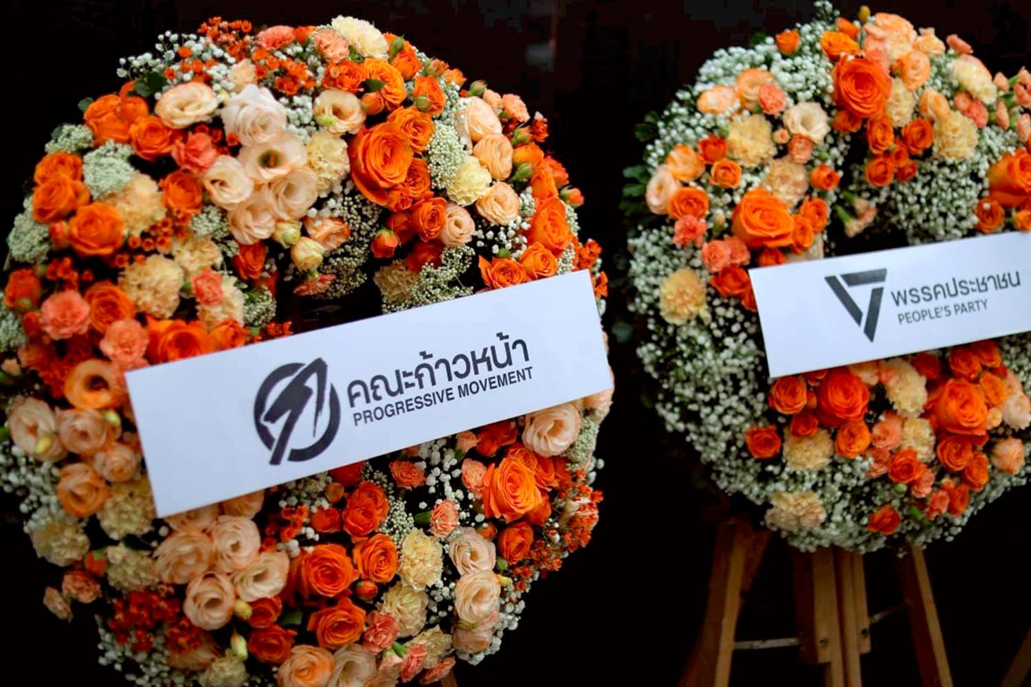 ‘ปชน.-คณะก้าวหน้า’ ร่วมรำลึก 52 ปี 14 ตุลาฯ ย้ำภารกิจผลักดัน ‘รธน. ใหม่’
