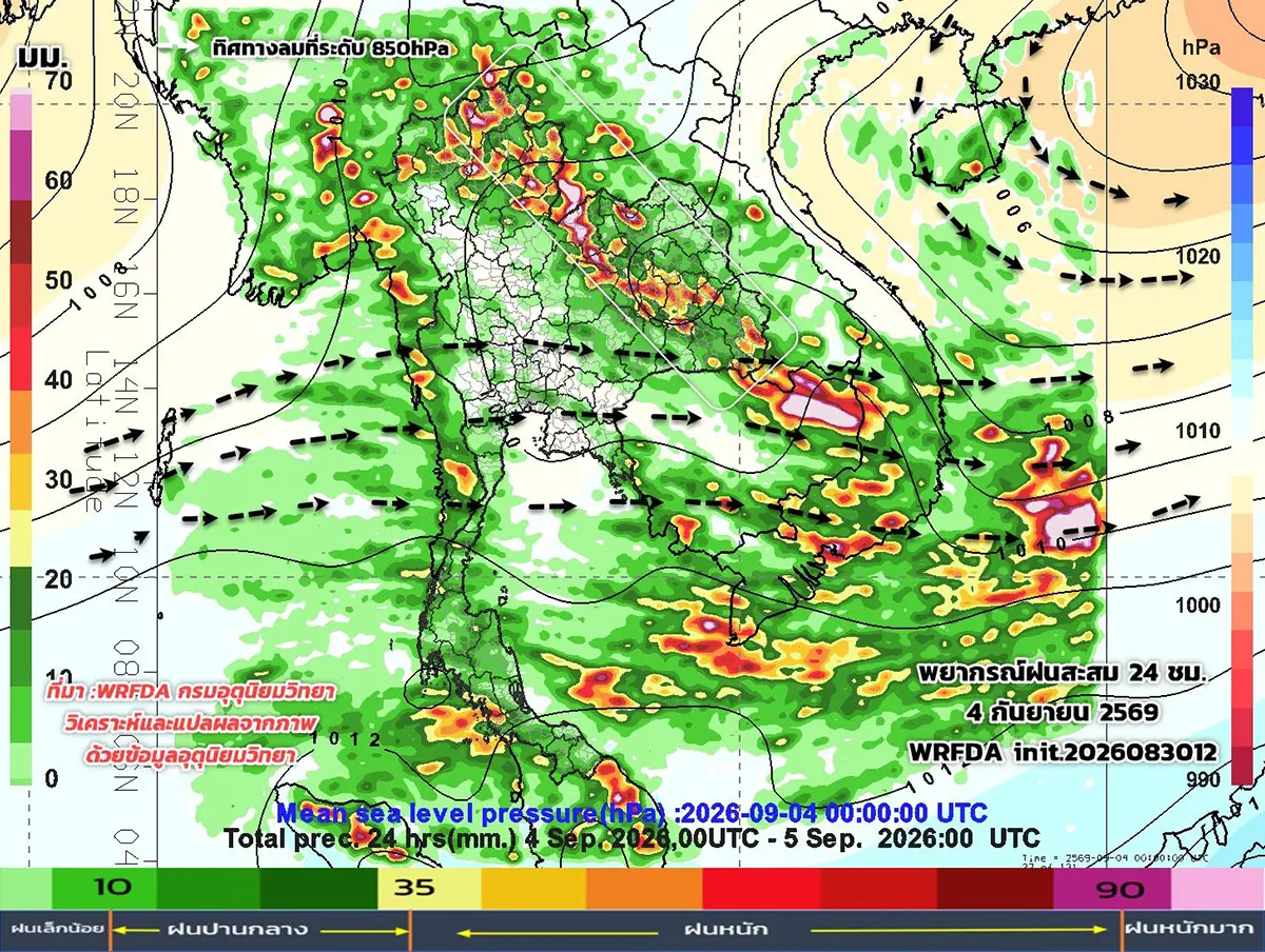 33-provinces-at-risk-monsoon-trough-shifts-south-thailand-weather-warning-SPACEBAR-Photo02.jpg