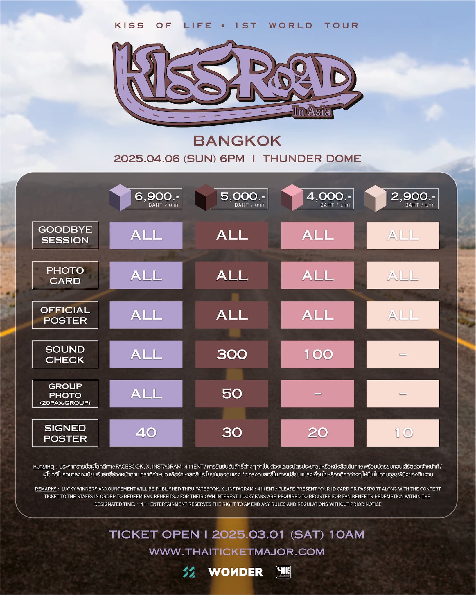 3_KIOF_BKK_Fan_Benefits_7262fd3c71.jpeg