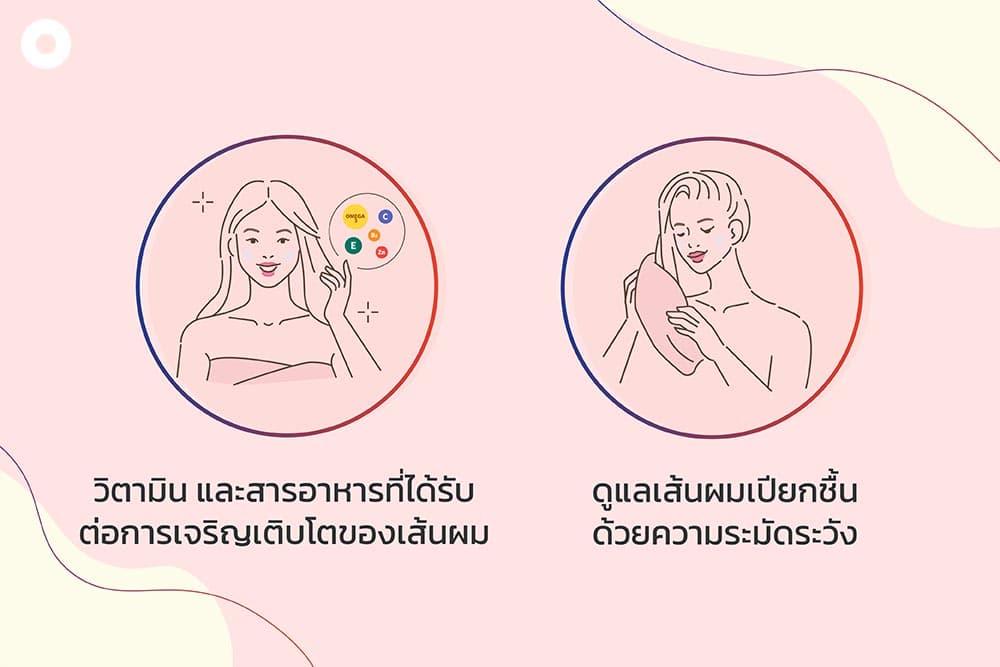 9_Ways_Manage_Damaged_Hair_Photo04_4abe0fb9ab.jpeg