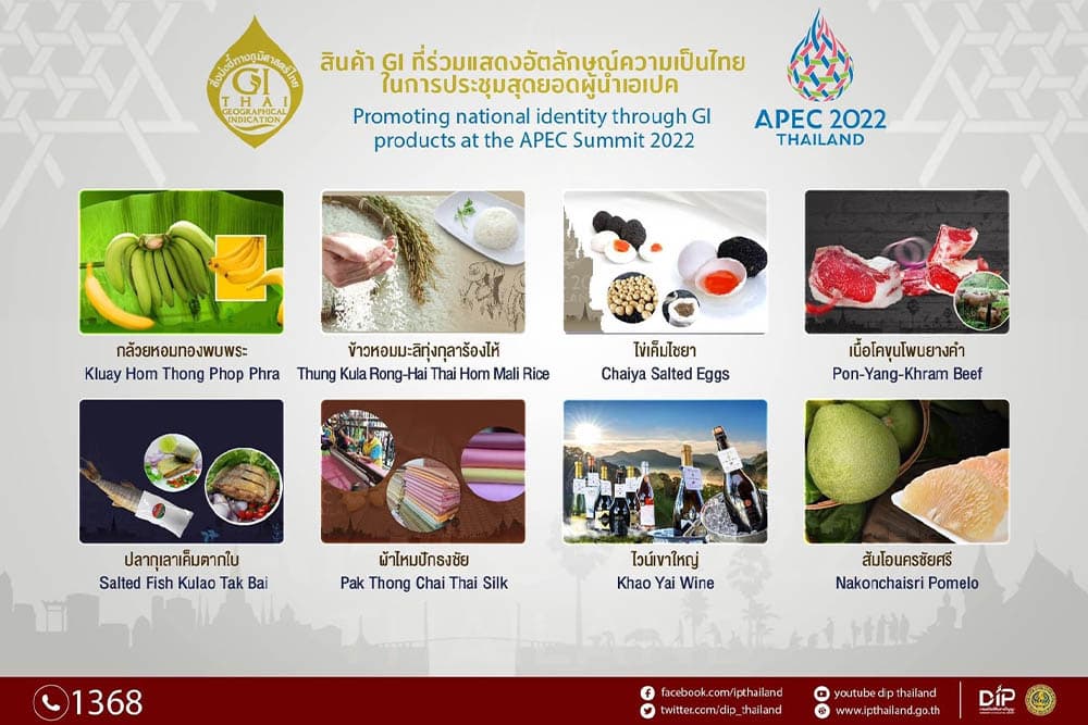 APEC_DIP_GI_Product_Local_21_economic_SPACEBAR_Photo01_a7d38efdcb.jpeg