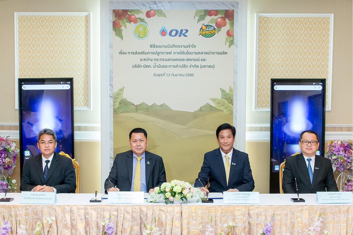 Agriculture_PTTOR_MOU_coffee_sustainable_income_SPACEBAR_Photo01_9e39895e41.jpeg