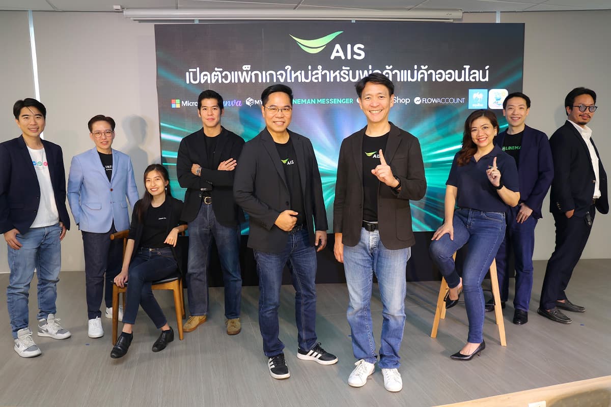 Ais_online_seller_package_SPACEBAR_Photo01_6a554b5dab.jpg