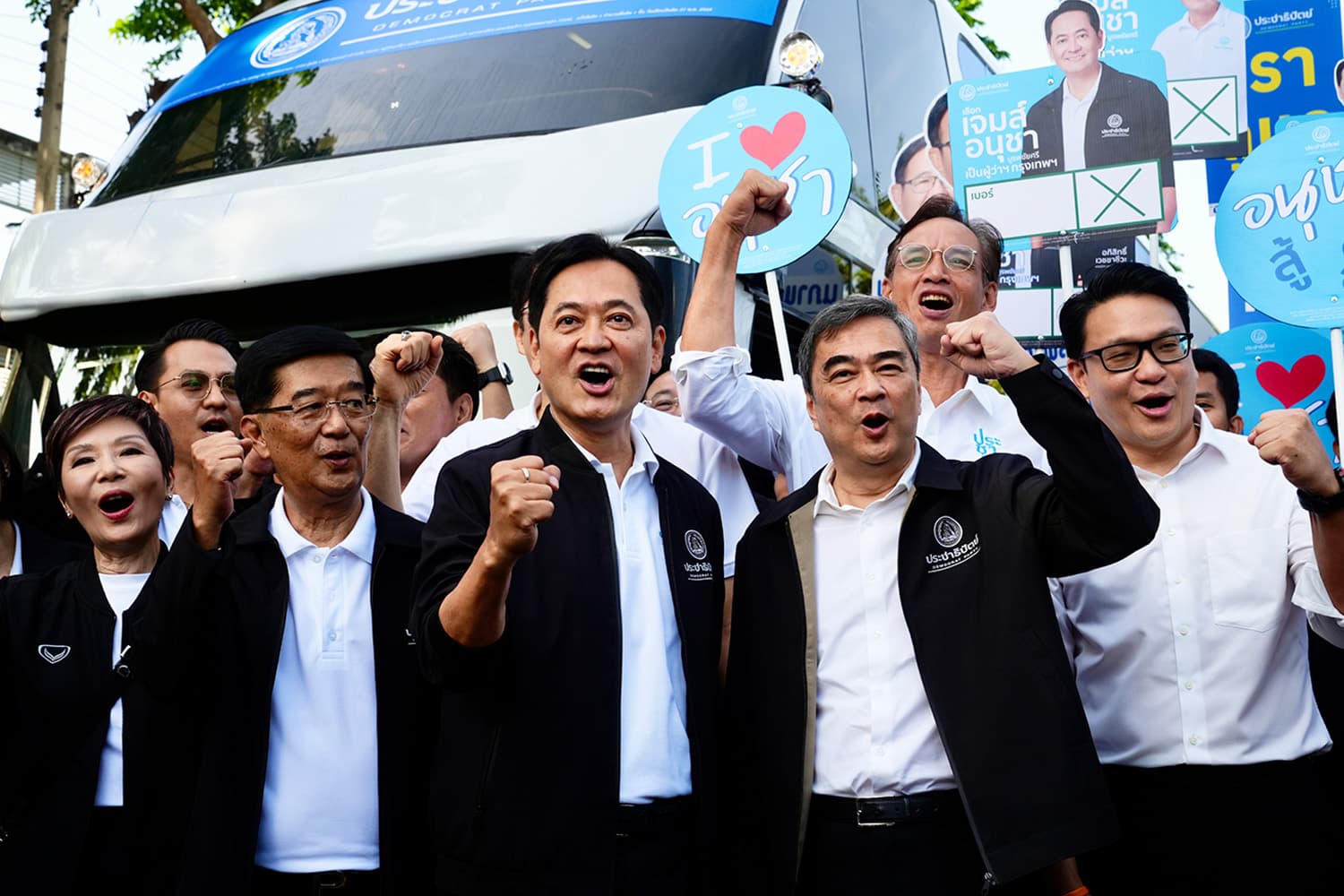 Photo Story ‘อนุชา‘ ควง ‘อภิสิทธิ์ นำทีม สก. ‘ประชาธิปัตย์’ 50 เขต สมัครชิงศึกเลือกตั้ง กทม.