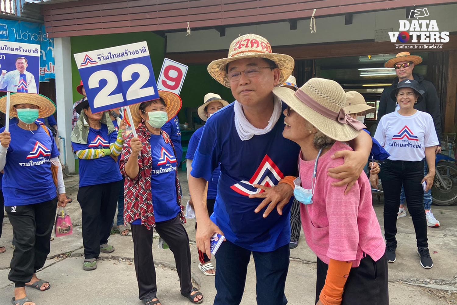 Anucha_continues_to_campaign_in_Chainat_SPACEBAR_Hero_abf87fcf1c.jpeg