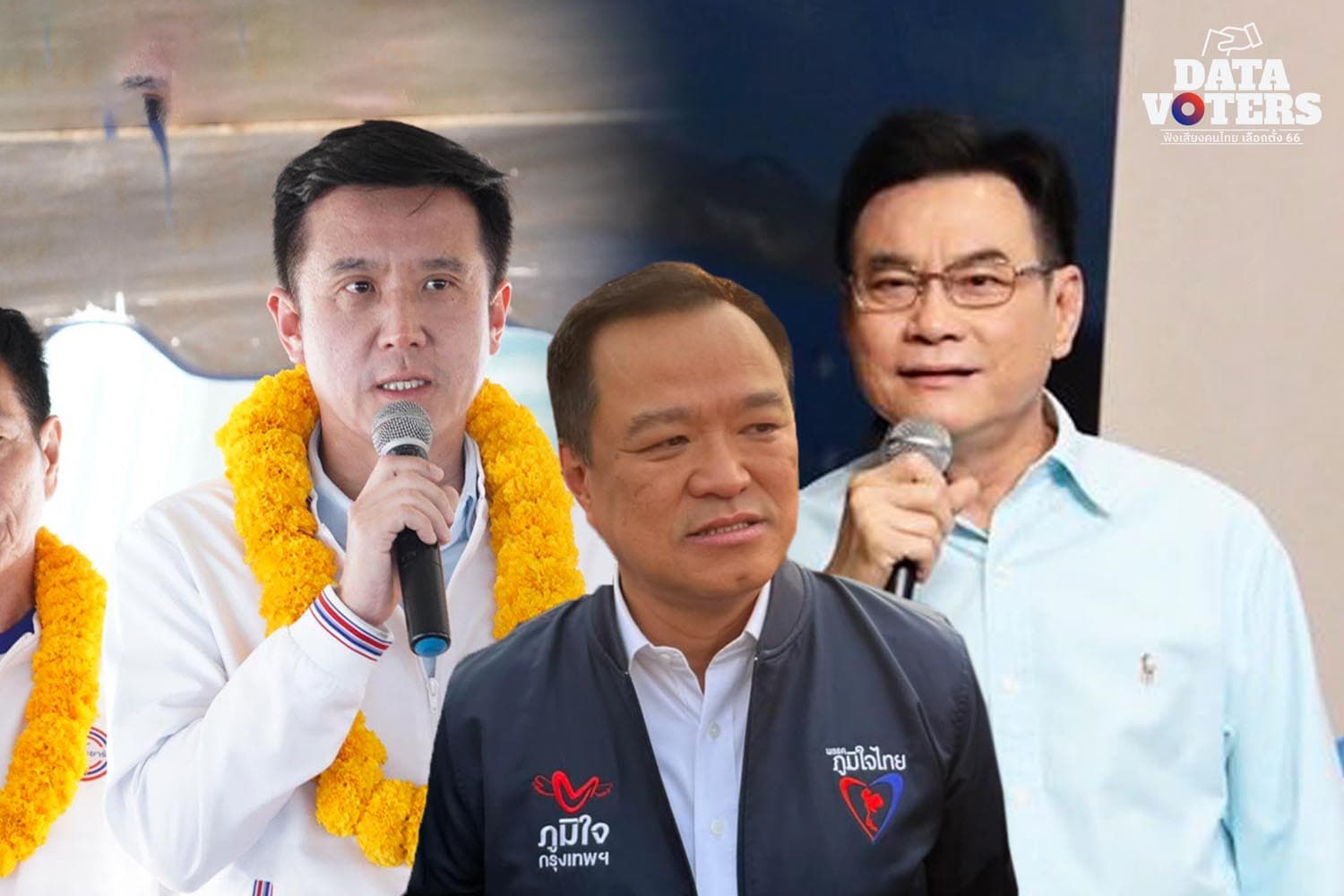 Anutin_Jutin_Chaiwut_Srettha_Comment_Digital_Currency_SPACEBAR_Hero_8dc418d19a.jpeg