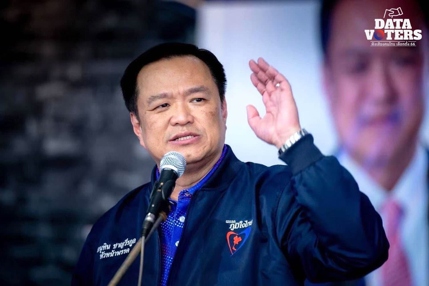 Anutin_Pheuthai_Move_Forward_Government_Policy_Cooperate_SPACEBAR_Hero_cfbf1dd7a4.jpeg