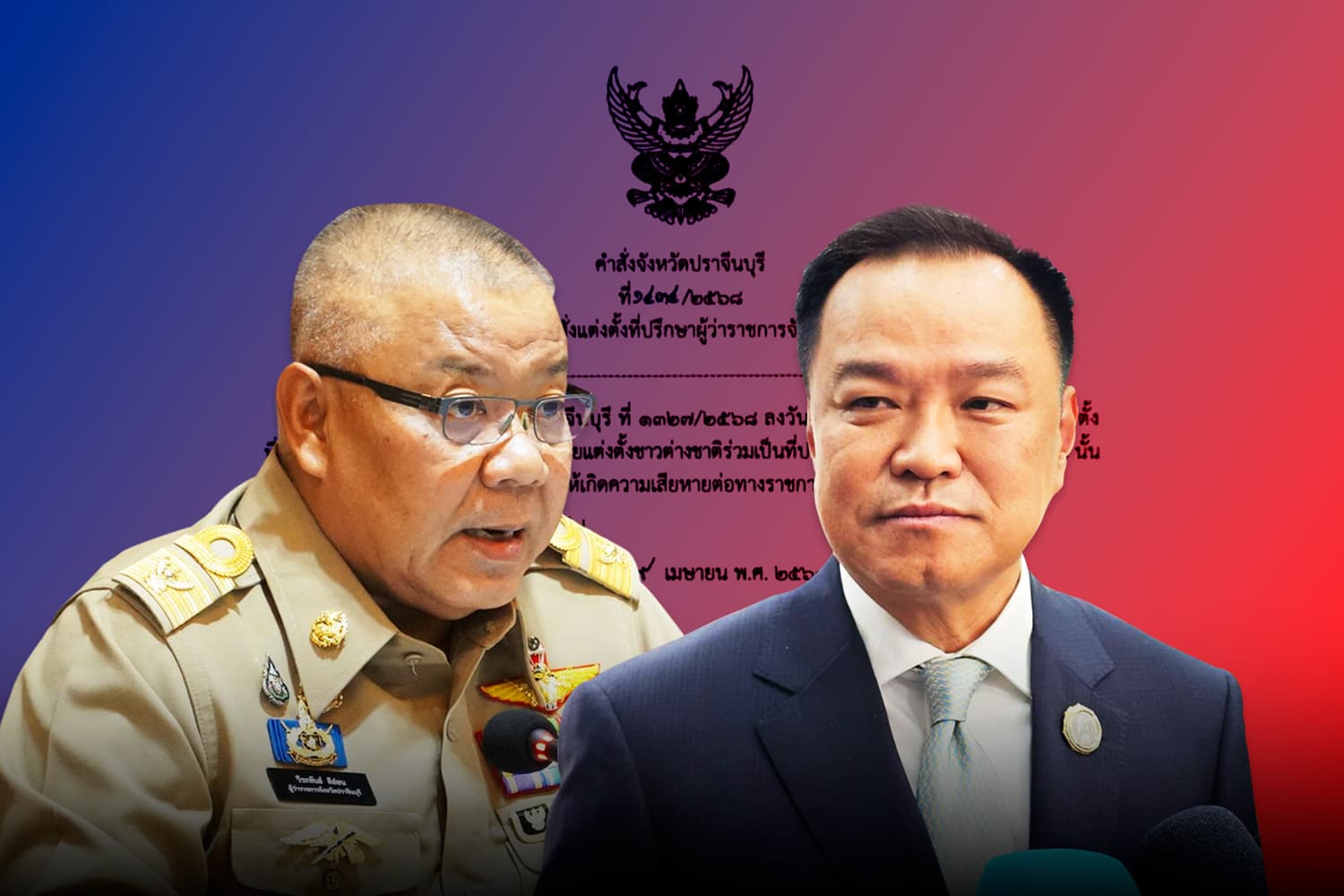 Anutin_criticizes_Prachinburi_governor_case_appointment_of_Chinese_advisor_SPACEBAR_Hero_be511436cf.jpg