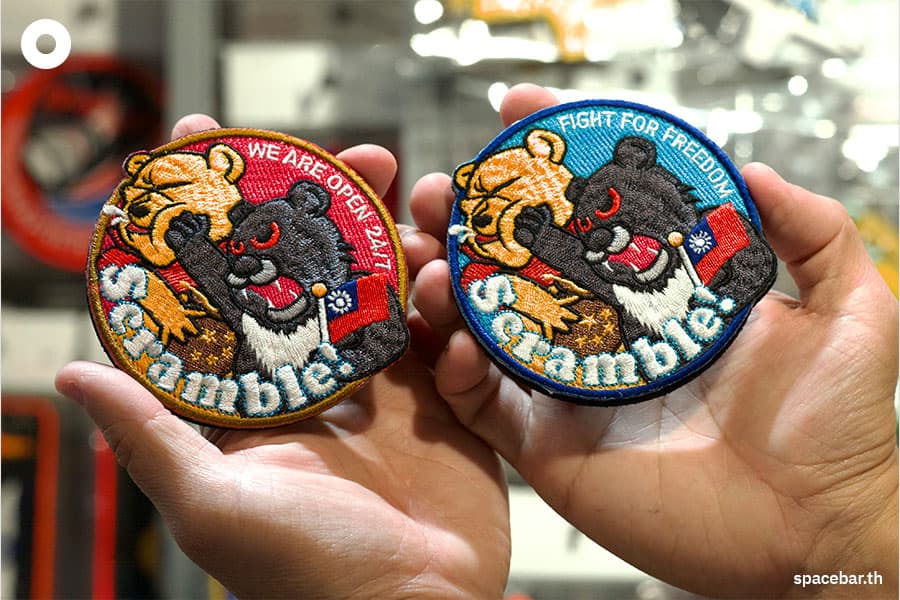 Aviation_patch_Formosan_bear_punching_Pooh_bear_SPACEBAR_Photo02_8c401b536d.jpeg