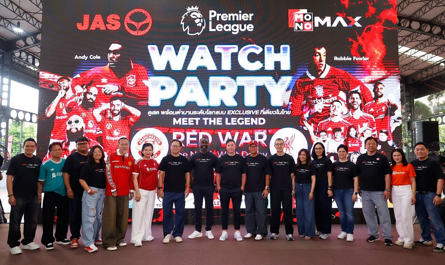 JAS-Monomax จัดงานใหญ่ ตำนานแมนยู-ลิเวอร์พูล Andy Cole และ Robbie Fowler มาไทยครั้งแรก