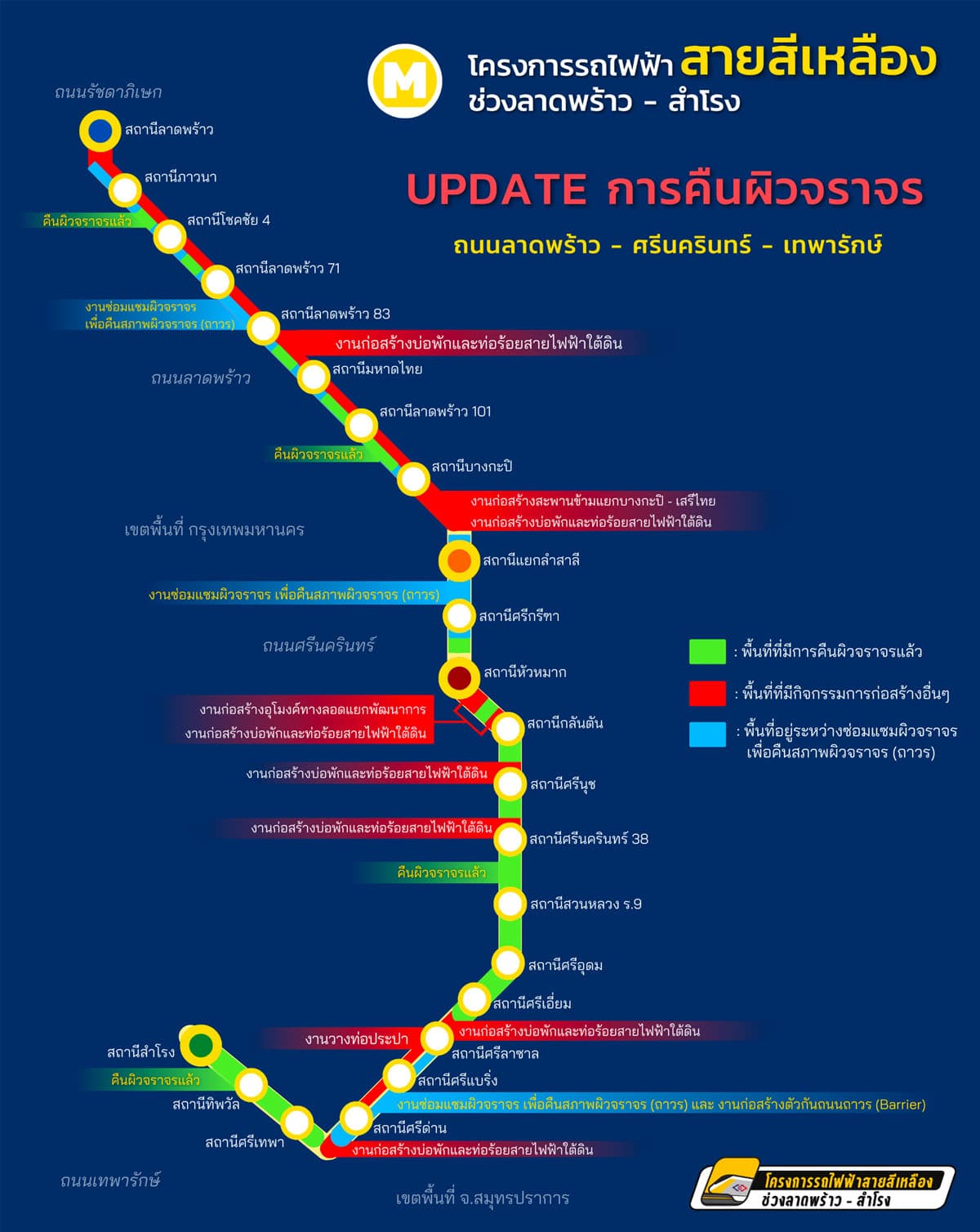BEM_yellow_line_road_surface_recovery_SPACEBAR_Photo01_f006db03f7.jpeg