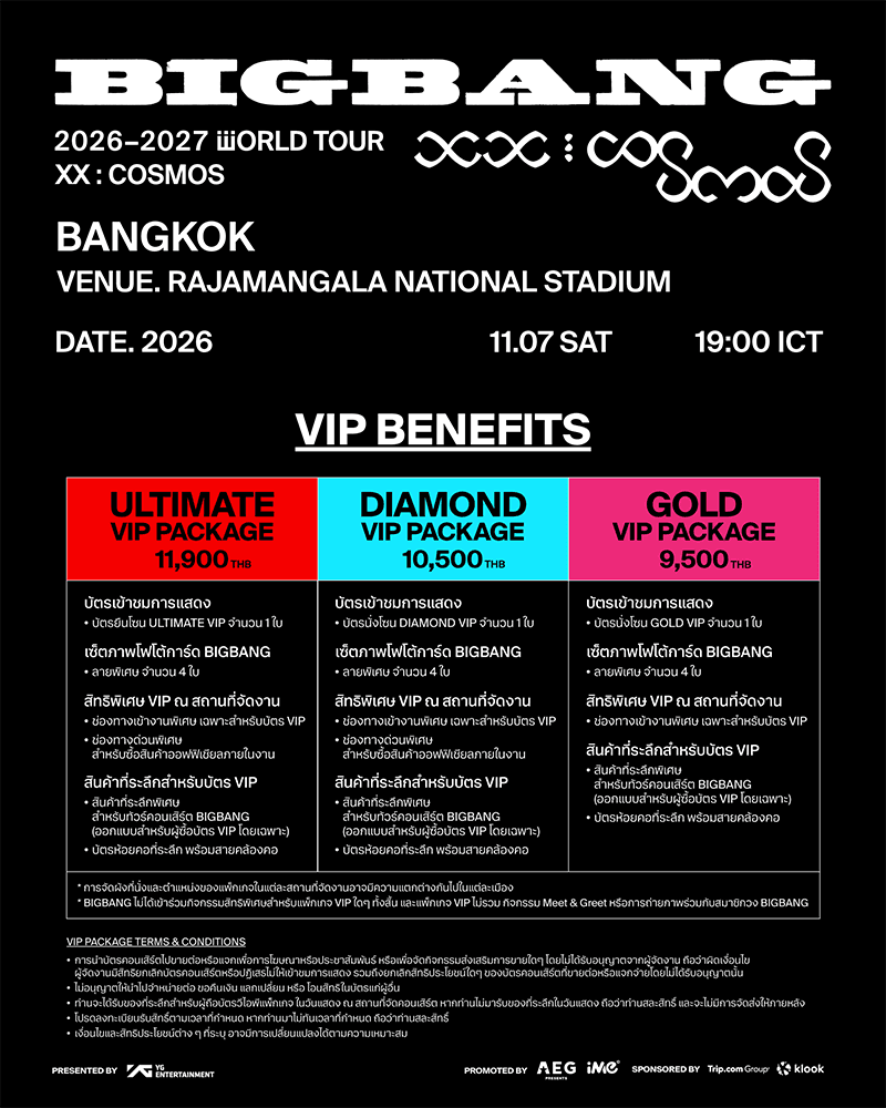 BIGBANG-2026-2027-WORLD-TOUR-XX- COSMOS-SPACEBAR-Photo V04.png