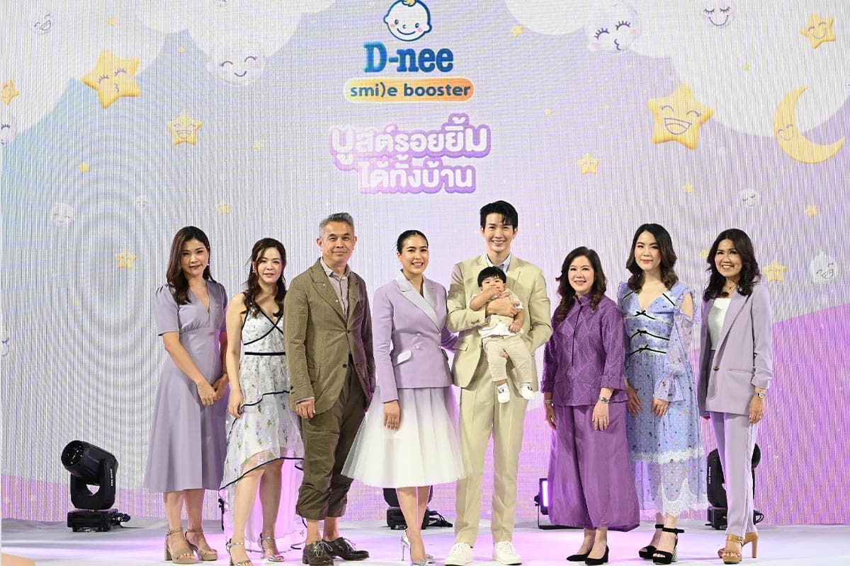 Baby_ass_diaper_D_nee_organic_protection_skin_rash_save_budget_SPACEBAR_Photo01_bdfde508c5.jpeg