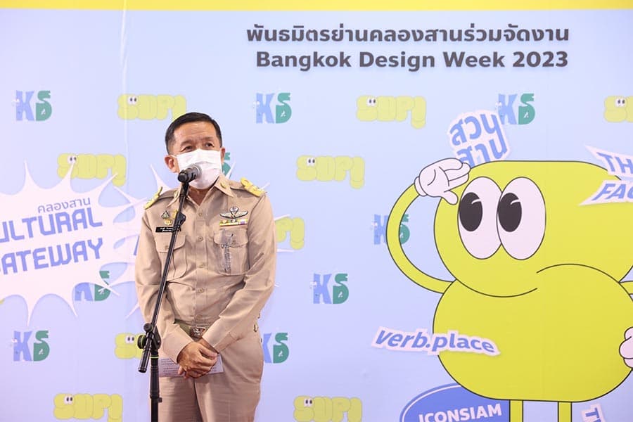 Bangkok_Design_Week_2023_what_SUP_Klongsan_SPACEBAR_Photo02_a5a5a8008e.jpeg