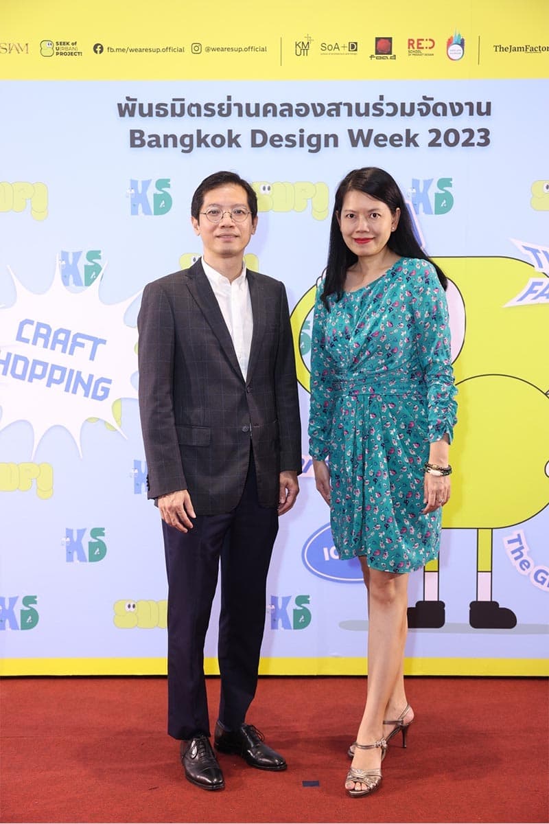 Bangkok_Design_Week_2023_what_SUP_Klongsan_SPACEBAR_Photo03_2b43e382fb.jpeg