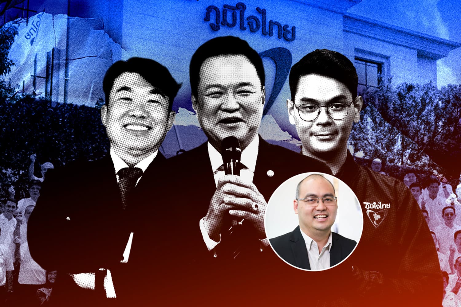 'นายกฯ OTOP - ลูกเทพ HYROX' เมื่อ 'พรรคภูธร' อ้อน 'คนเมือง' ย้อนโมเดล 'ไทยรักไทย'่