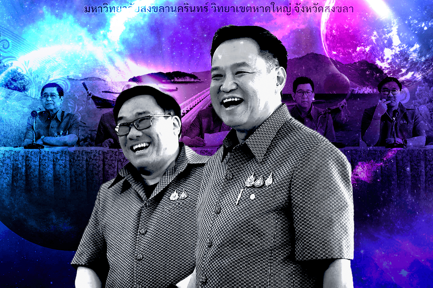‘น้ำเงิน-แดง’ แต่งตัว รับมือความไม่แน่นอนทางการเมือง