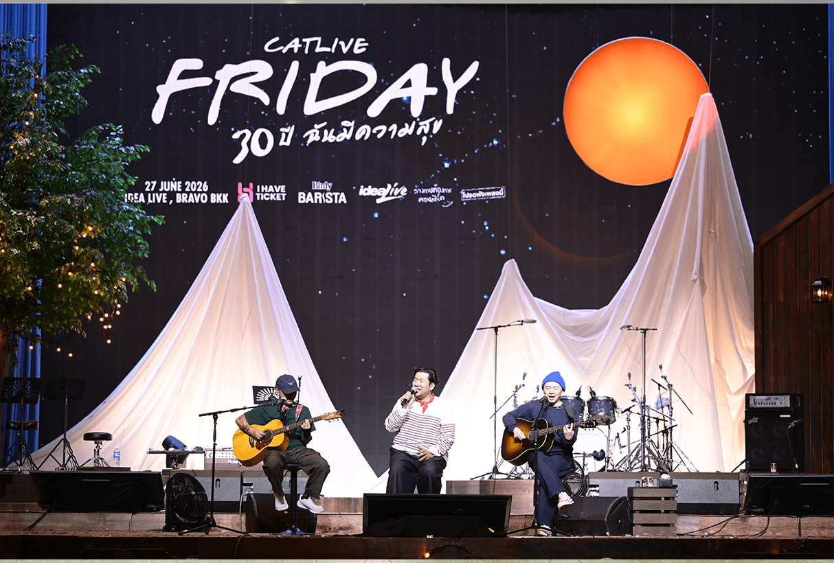 PhotoStory-ความสุขล้นเวทีคอนเสิร์ต “ฟรายเดย์ 30 ปี ฉันมีความสุข”