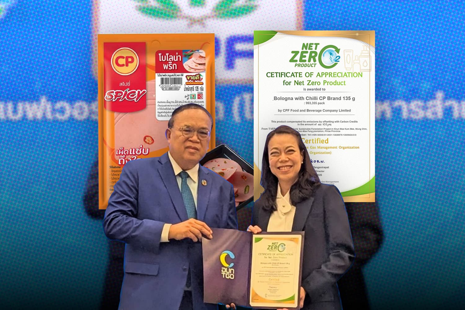 CPโบโลน่าพริก รับฉลาก Net Zero Product