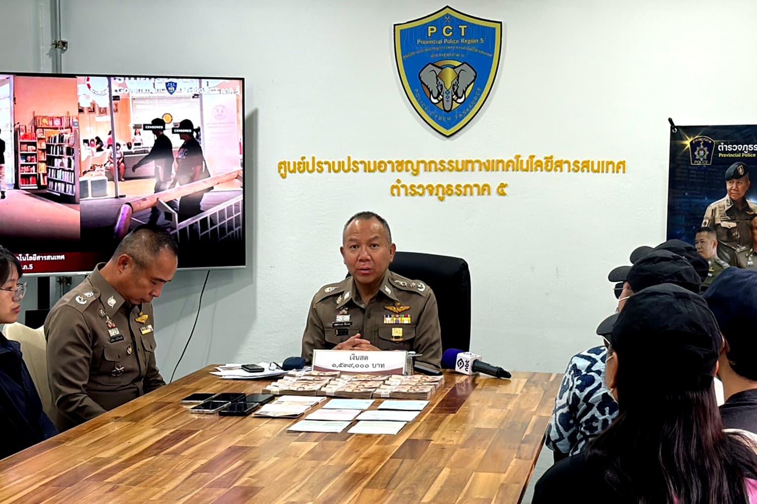 แก๊งคอลเซ็นเตอร์ พุ่งเป้าหลอกกลุ่มนักเรียน-นักศึกษา ตำรวจเชียงใหม่ขยายผลเร่งปราบปราม