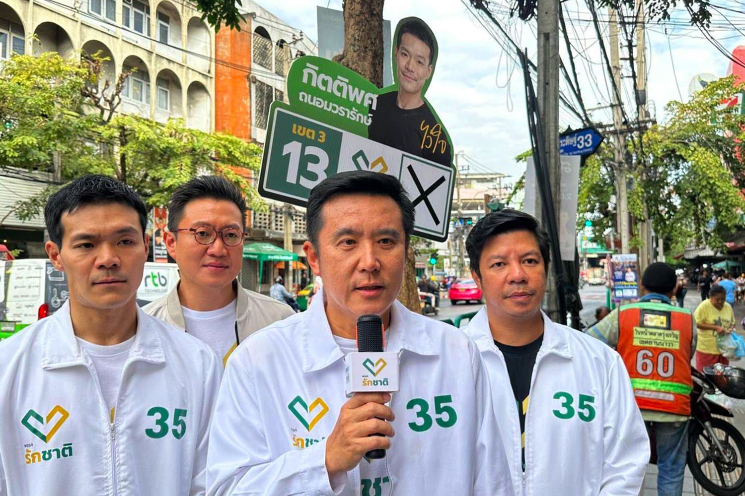 รำลึกวันทหารผ่านศึก! ‘ชัยวุฒิ’ ชวนปลูกฝังค่านิยมรักชาติ–เทิดทูนทหาร