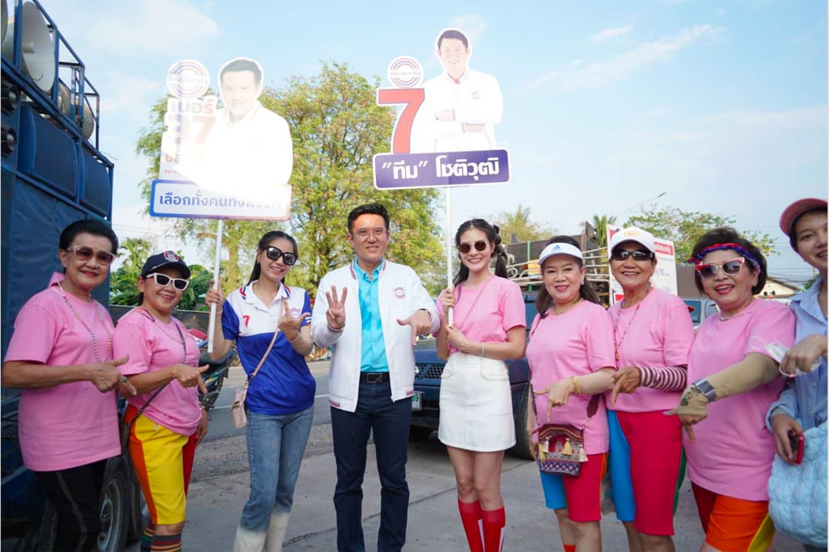 Chaiwut_speech_hits_corrupt_politicians_there_is_a_problem_Please_stop_the_campaign_attack_drama_SPACEBAR_Photo02_df952f7a27.jpeg