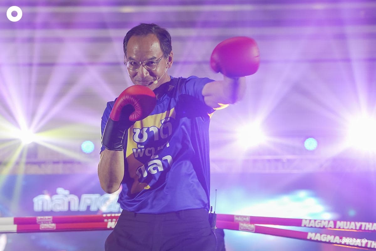 Chart_Pattana_Kla_Party_enters_the_ring_Introduce_candidates_M_Ps_in_Bangkok_SPACEBAR_Photo02_f618efb48f.jpeg