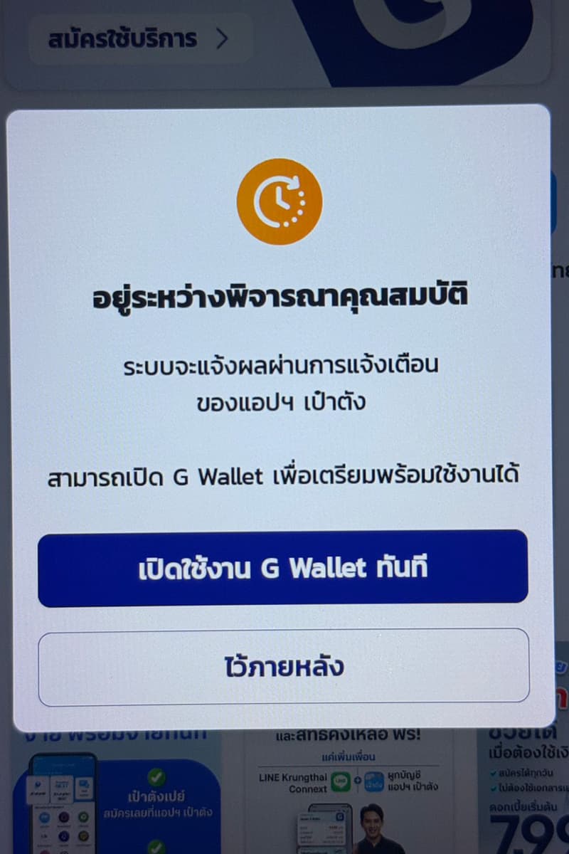 Chiang Mai-welfare-card-holders-voice-their-hopes-of-passing-the-new-eligibility-criteria-SPACEBAR-Photo V05.jpg