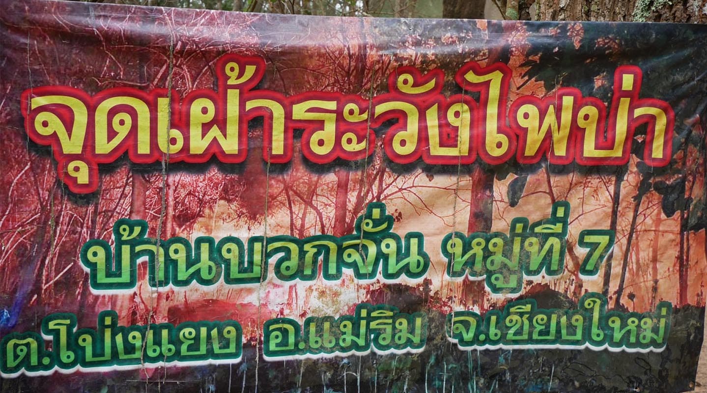 Chiang_Mai_rushes_to_build_forest_fire_protection_lines_to_deal_with_forest_fires_SPACEBAR_Photo06_dab8514543.jpg