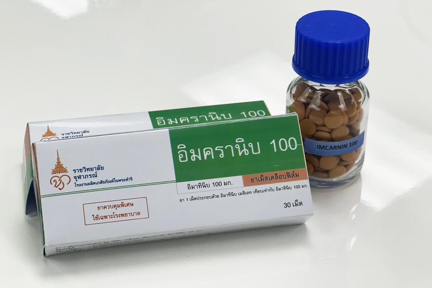 ‘ราชวิทยาลัยจุฬาภรณ์’ ผลิตยา ‘อิมครานิบ 100’ รักษาโรคมะเร็งมุ่งเป้าชนิดเม็ดตำรับแรกของไทย