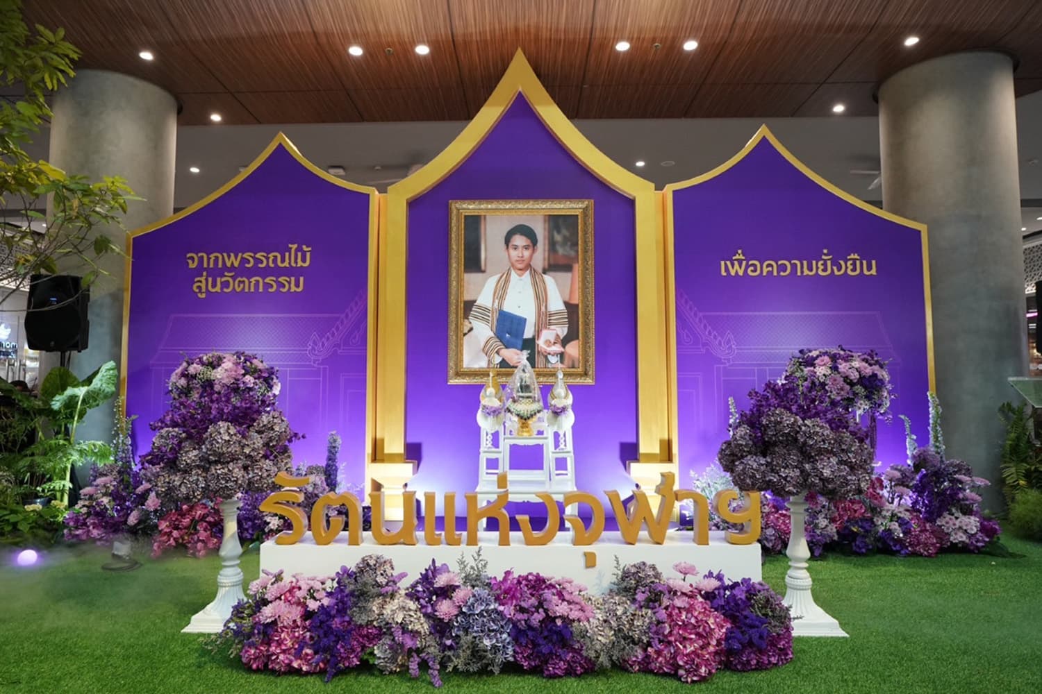 Chulalongkorn_University_organizes_an_exhibition_to_honor_Her_Royal_Highness_Princess_SPACEBAR_Hero_1cdba4f856.jpg