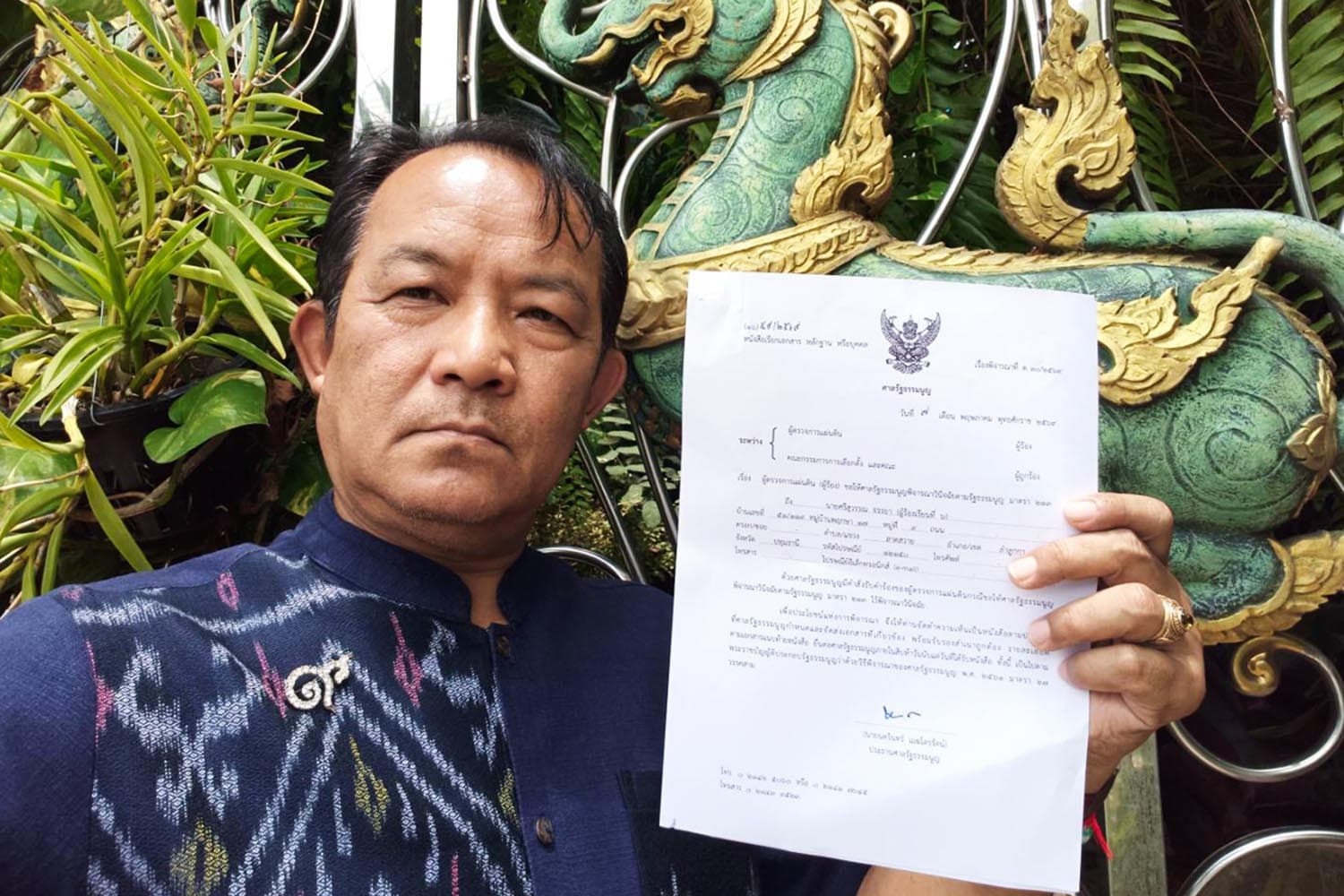 'ศาล รธน.' มีคำสั่งให้ 'ศรีสุวรรณ' ทำความเห็นเป็นหนังสือส่งกลับกรณีบัตรเลือกตั้งมีบาร์โค้ด