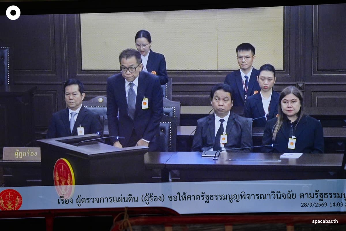 Constitutional-Court-September-28-2026-SPACEBAR-Photo02.jpg