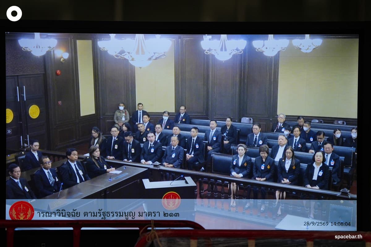 Constitutional-Court-September-28-2026-SPACEBAR-Photo04.jpg