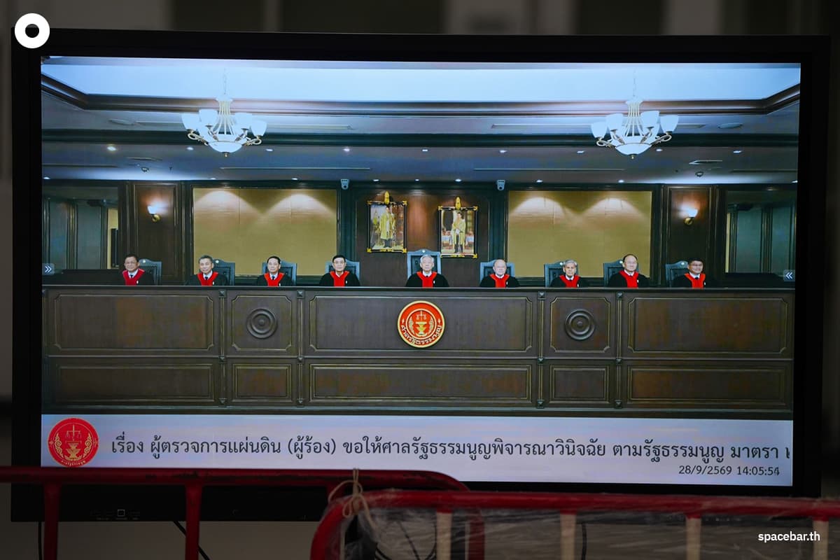 Constitutional-Court-September-28-2026-SPACEBAR-Photo12.jpg