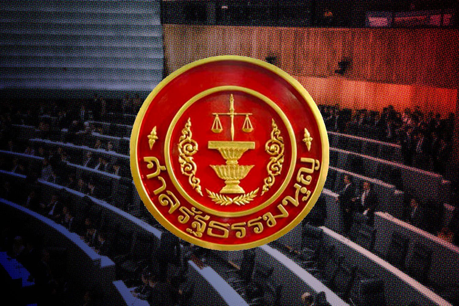 Constitutional_Court_accepts_the_request_for_postponement_of_enforcement_Act_on_the_Disappearance_of_Persons_SPACEBAR_He_4b945f6c6c.jpeg