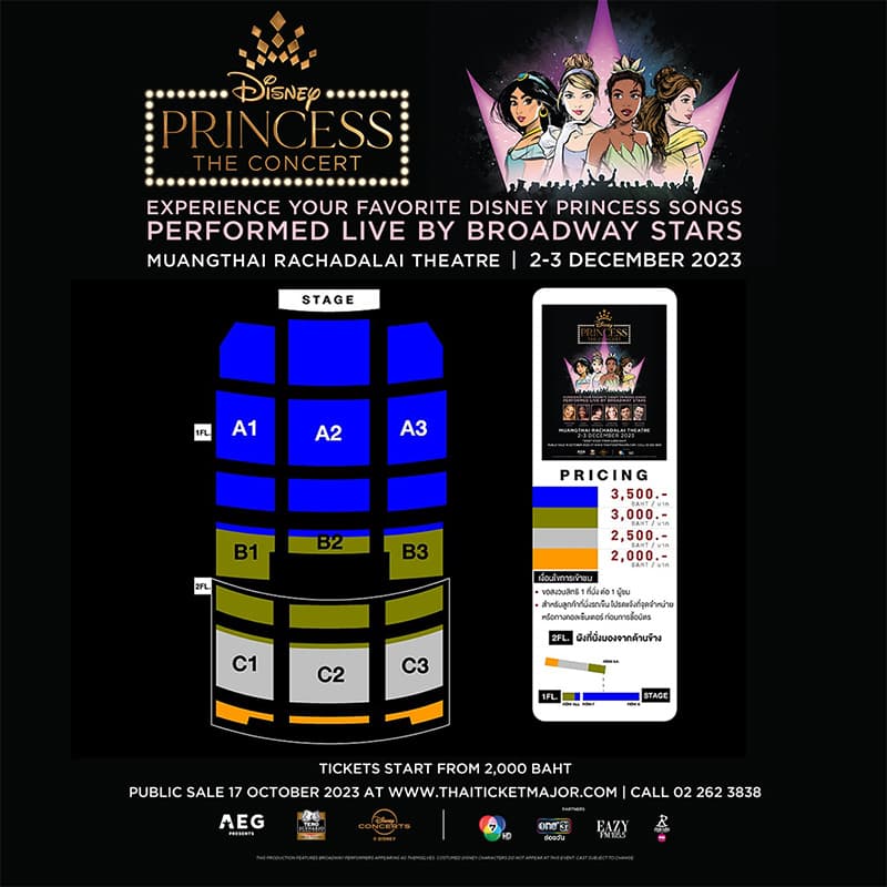 DISNEY_PRINCESS_THE_CONCERT_IN_BANGKOK_SPACEBAR_Photo_V02_27d8e49cbe.jpg