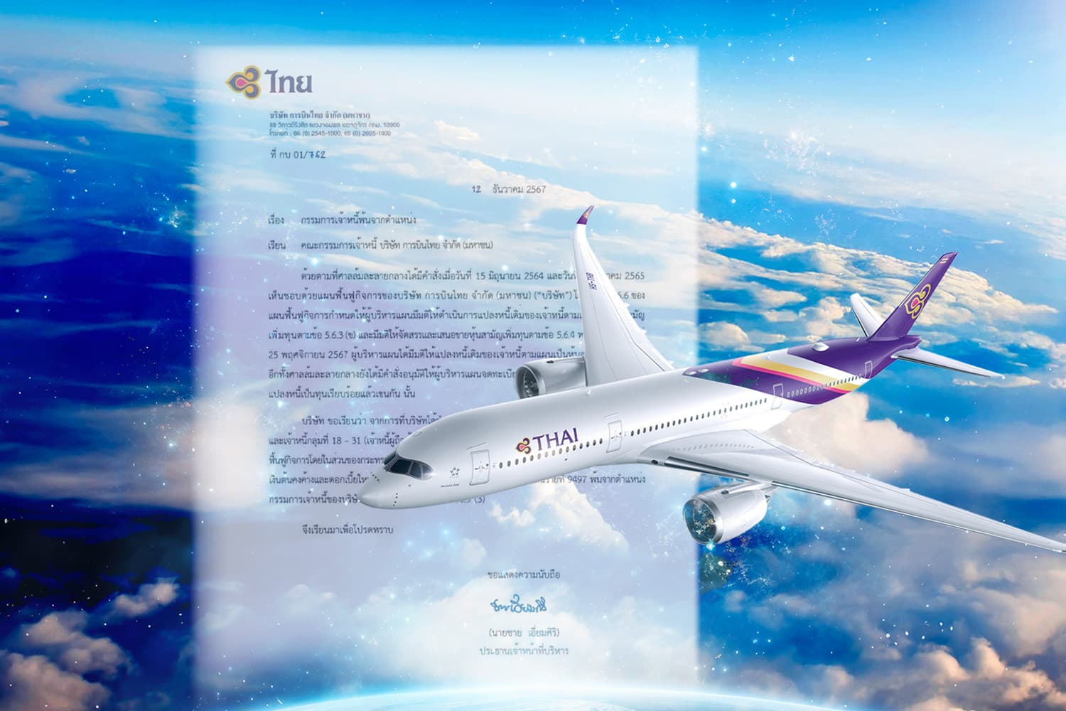 Deep_Space_Political_plan_to_hijack_Thai_Airways_SPACEBAR_Hero_3d8a26cf40.jpg