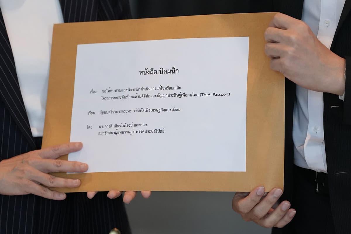 Democrat-Party-submits-petition-Minister-DE-Review-terminate-TH-AI-Passport-SPACEBAR-Photo01.jpg
