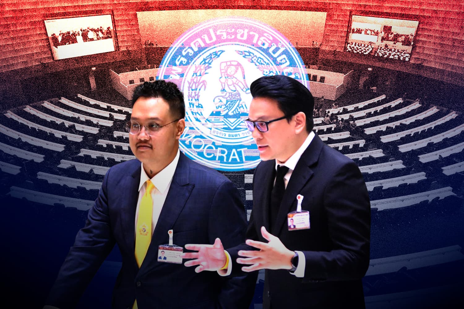ปชป. เคาะ 'สกลธี-พิทักษ์เดช' นั่งประธาน 2 กมธ. พร้อมจับมือ ปชน. ลุยงานฝ่ายค้าน