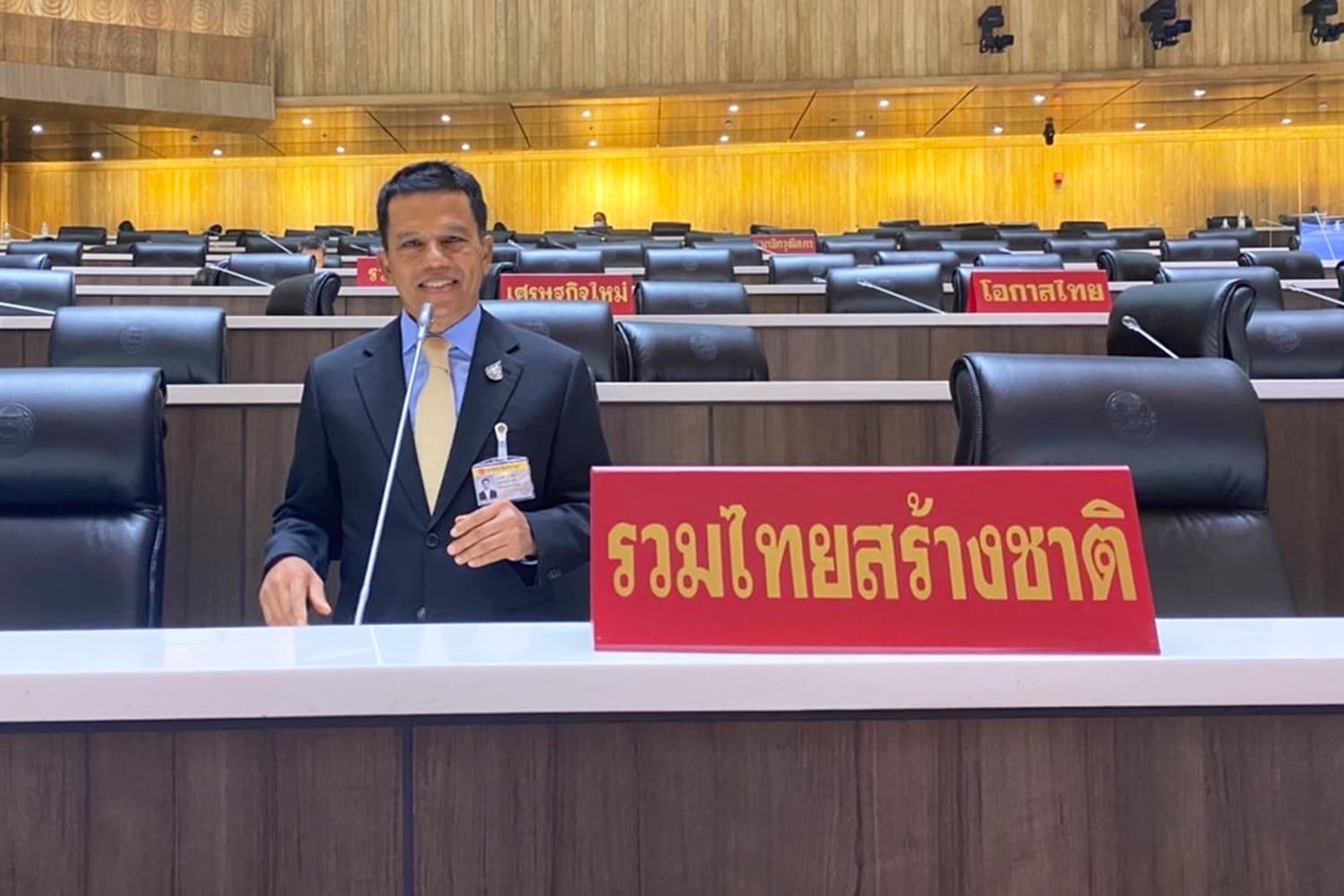 Democrat_Party_M_Ps_will_resign_7_more_to_move_to_United_Thai_Nation_Party_SPACEBAR_Hero_8e13e83d95.jpeg