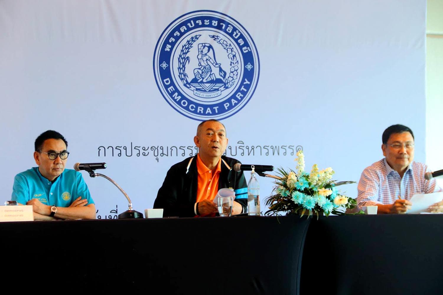 Democrat_Party_Organize_seminar_before_participating_in_Government_debate_SPACEBAR_Hero_05e74d032a.jpg