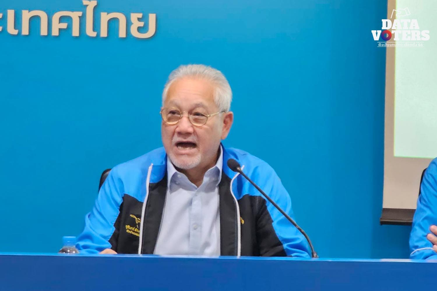 Democrat_Party_calls_on_Pheu_Thai_Party_SPACEBAR_Hero_b82dac94dc.jpeg